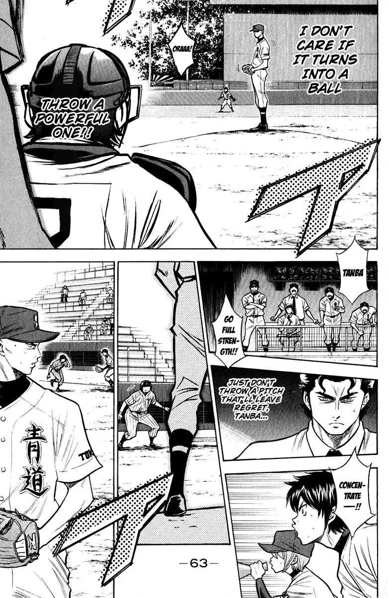 Diamond no Ace Chapter 114 14